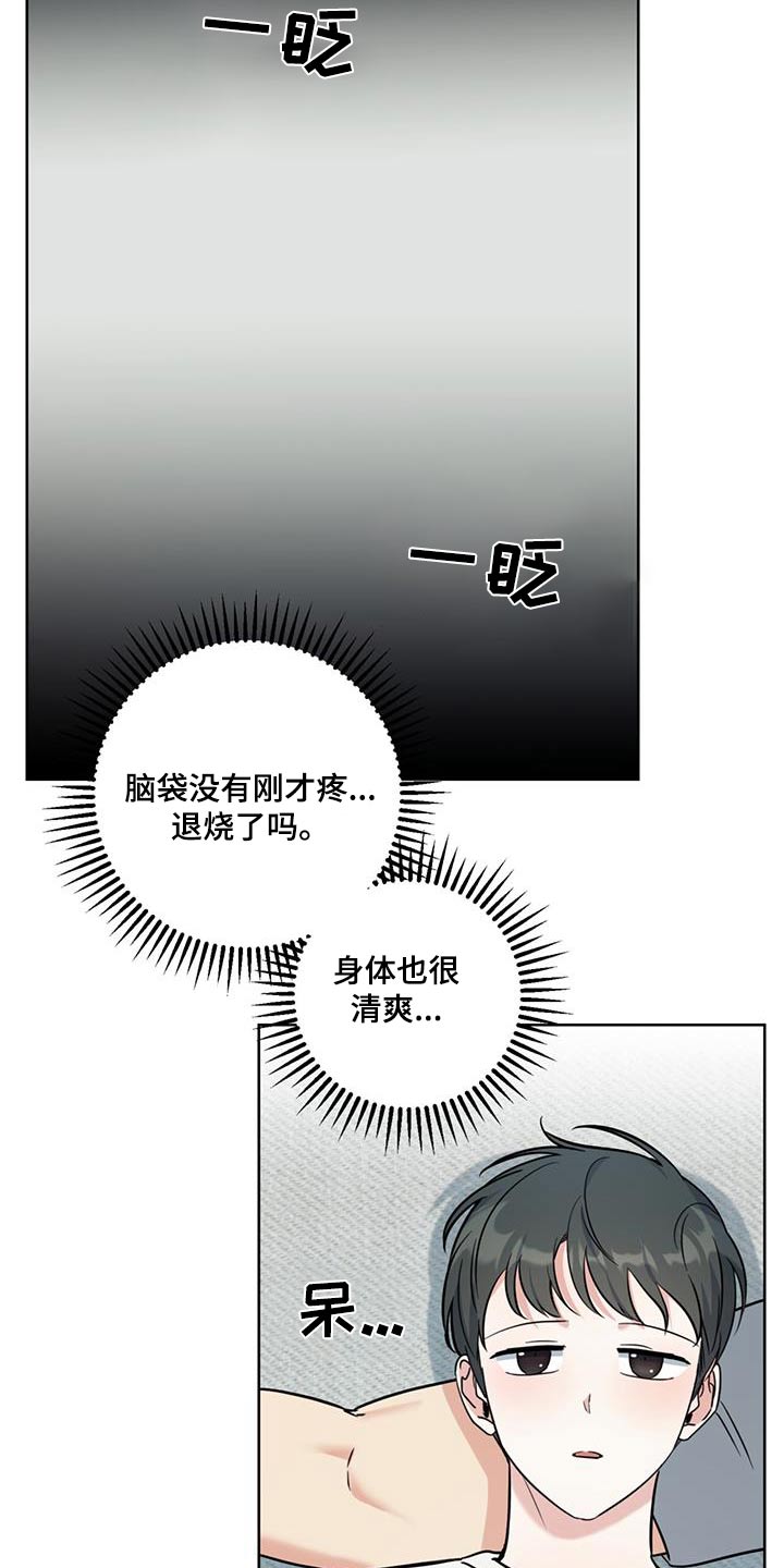 第50话0