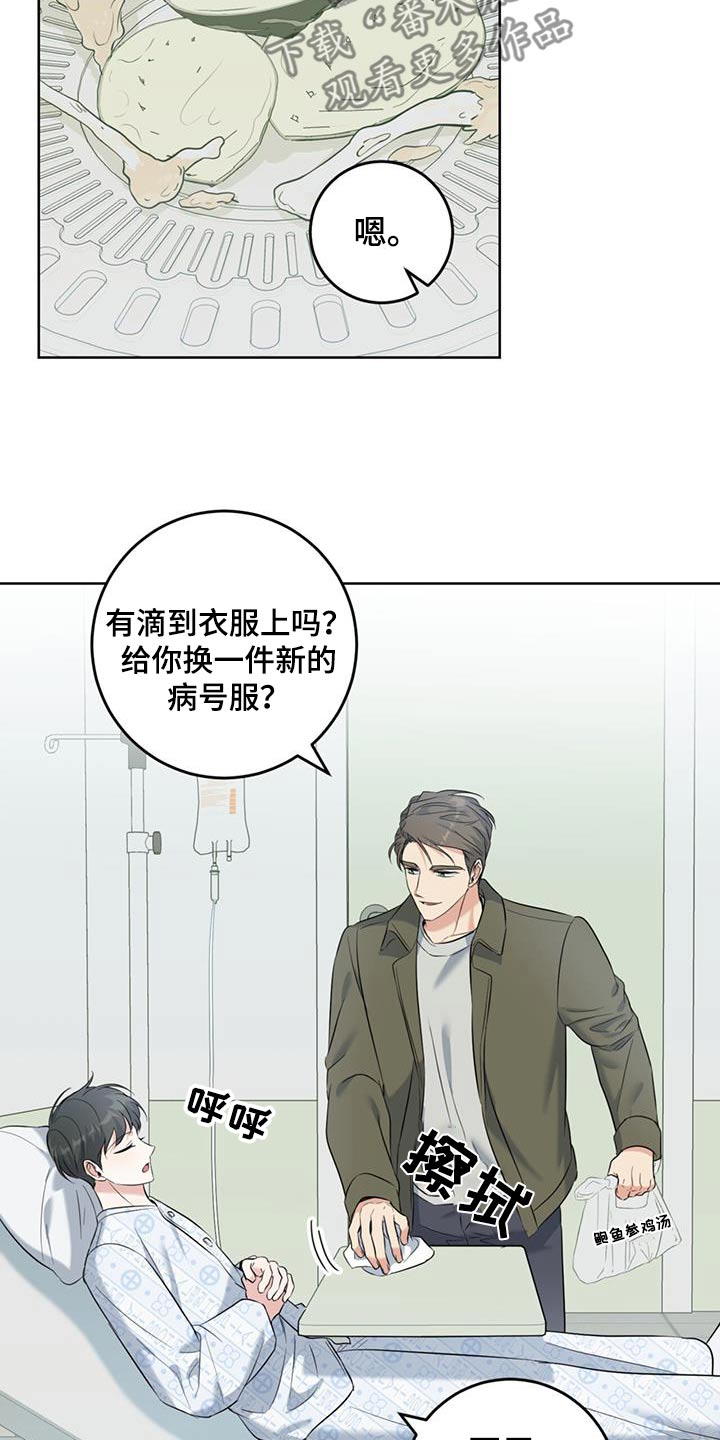 第73话6