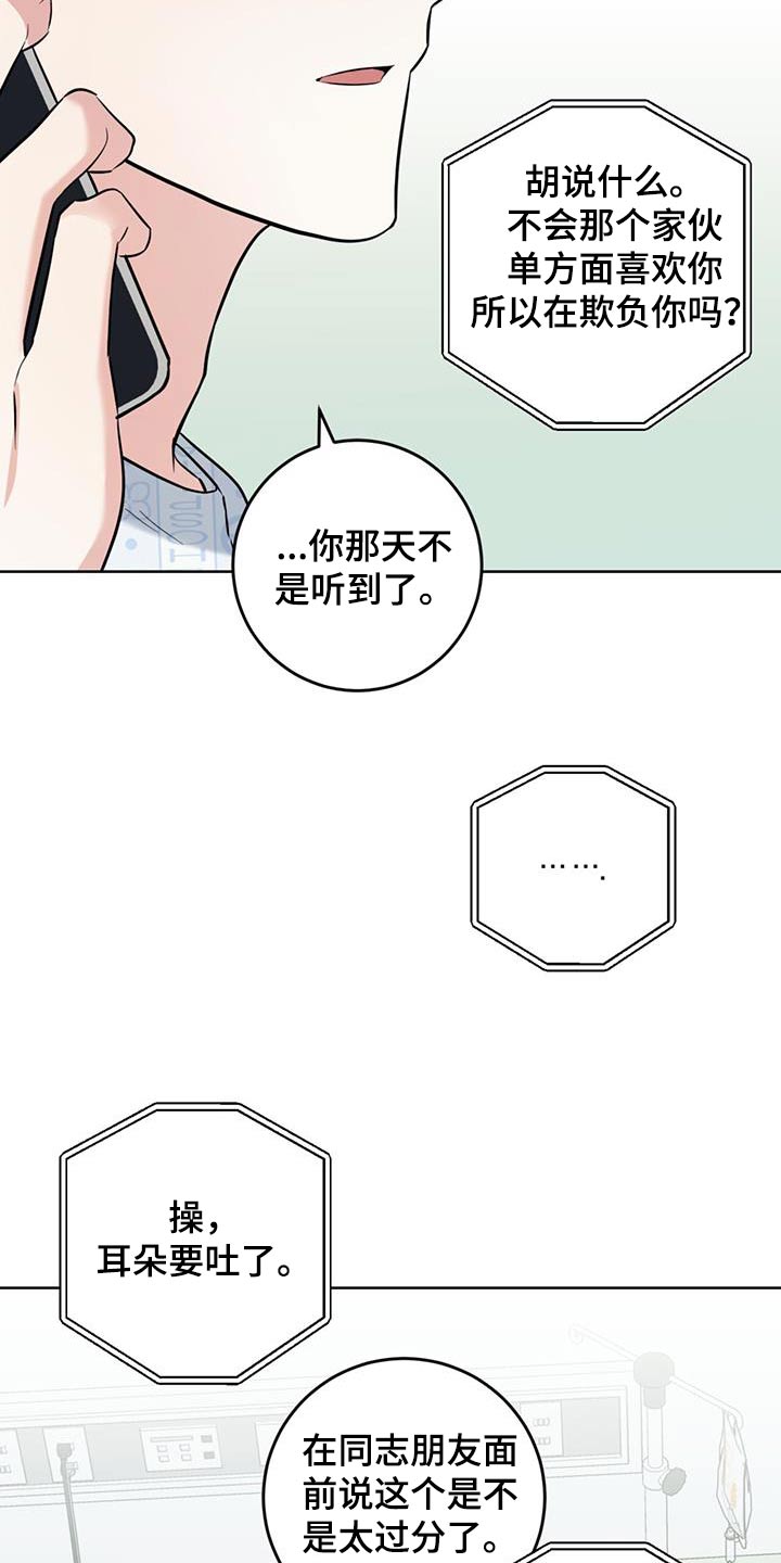 第70话0