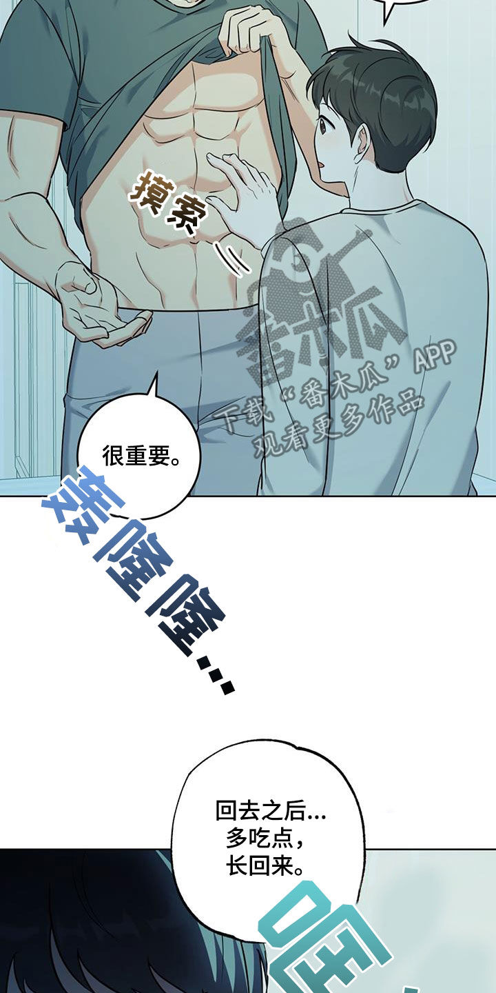 第45话0