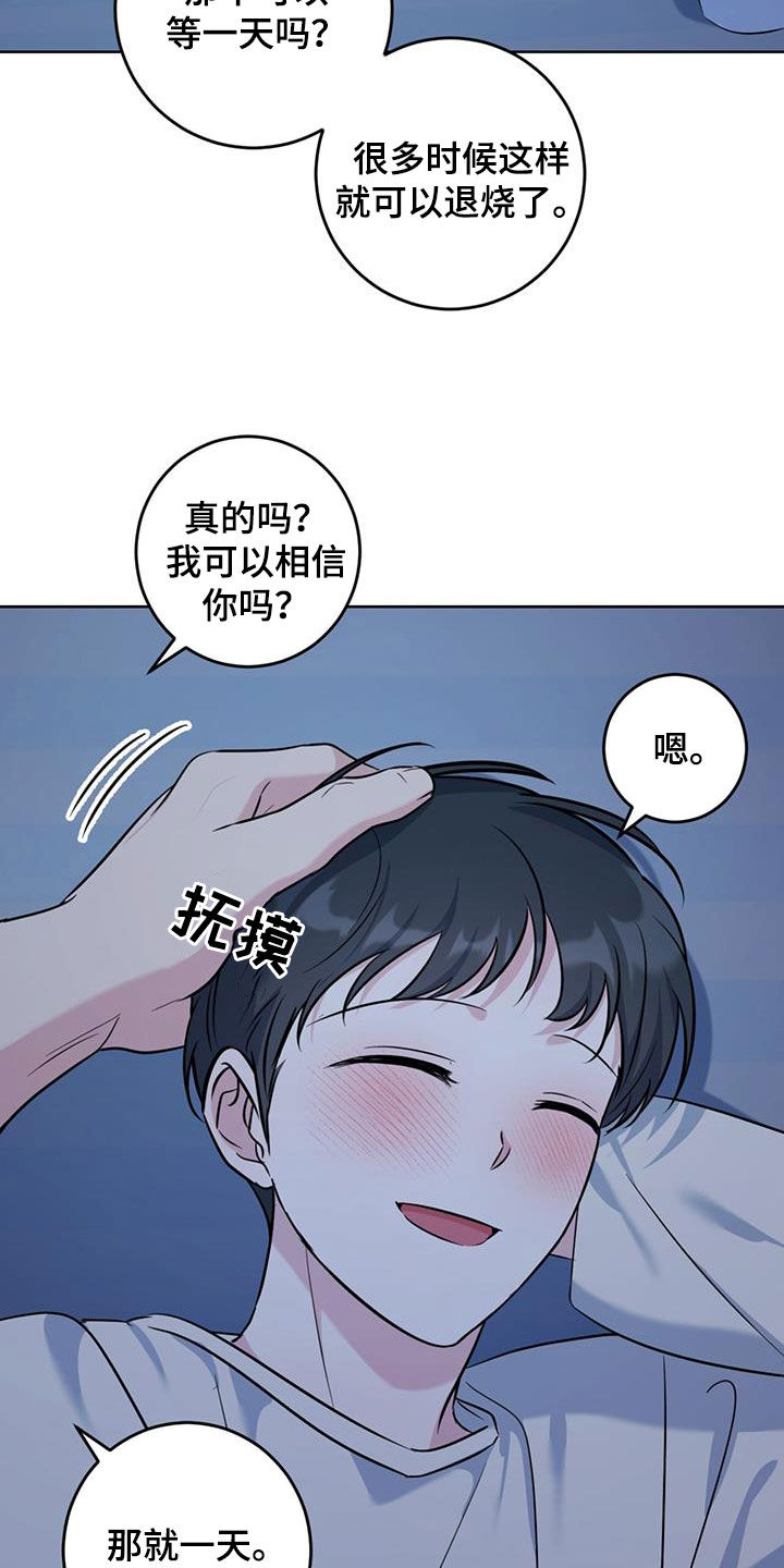 第45话9