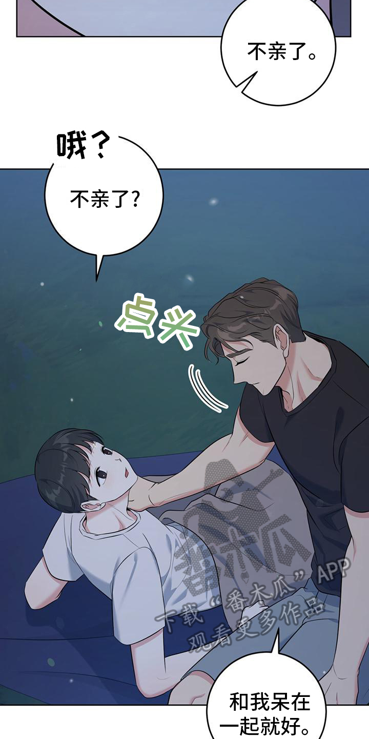 第21话1