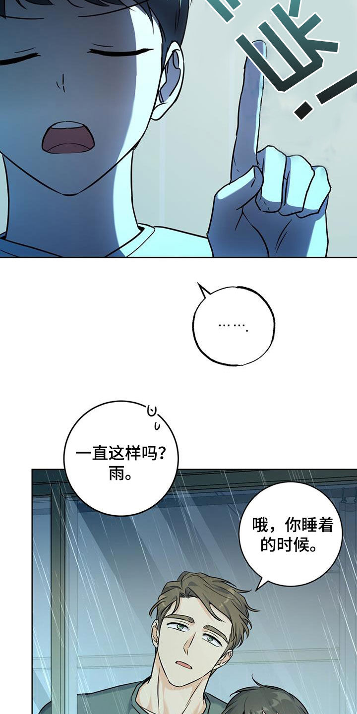 第45话1