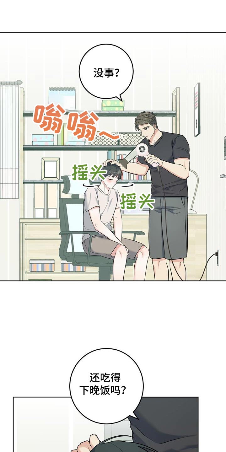 第56话0