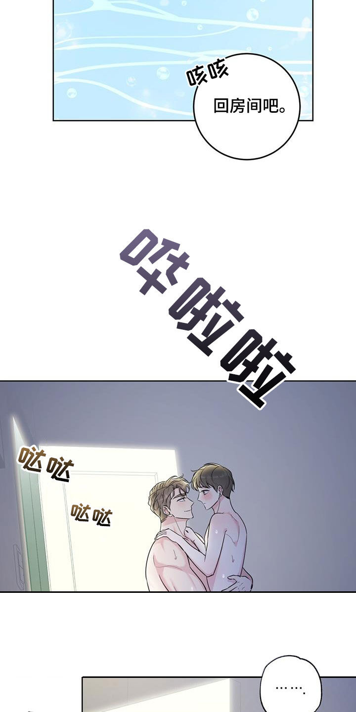 第41话2