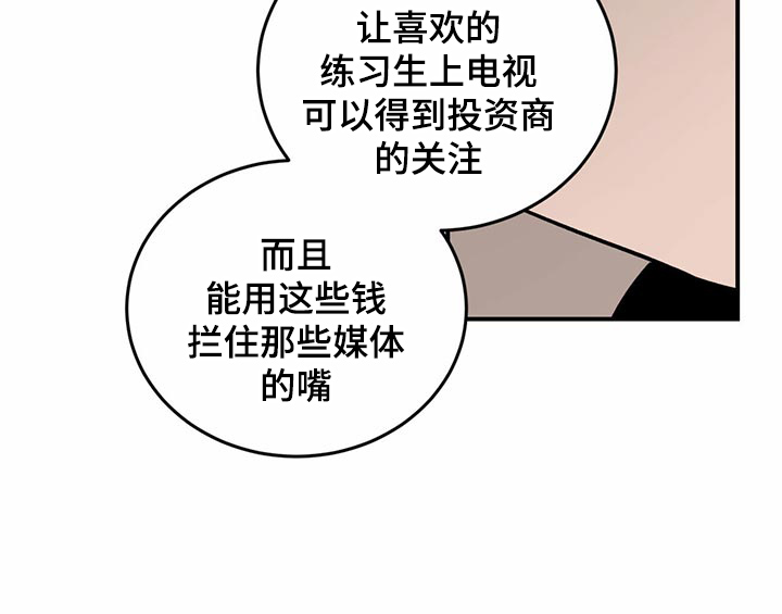 第101章：【第二季】法定成年人8