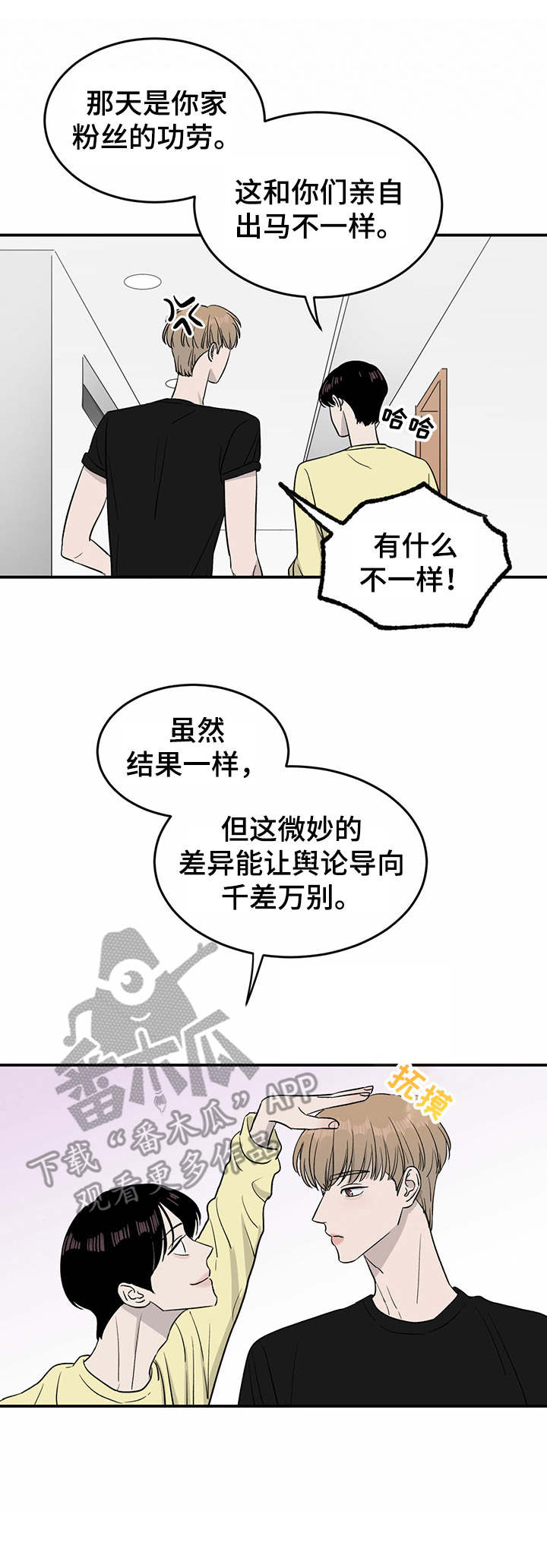 第24章：自责0