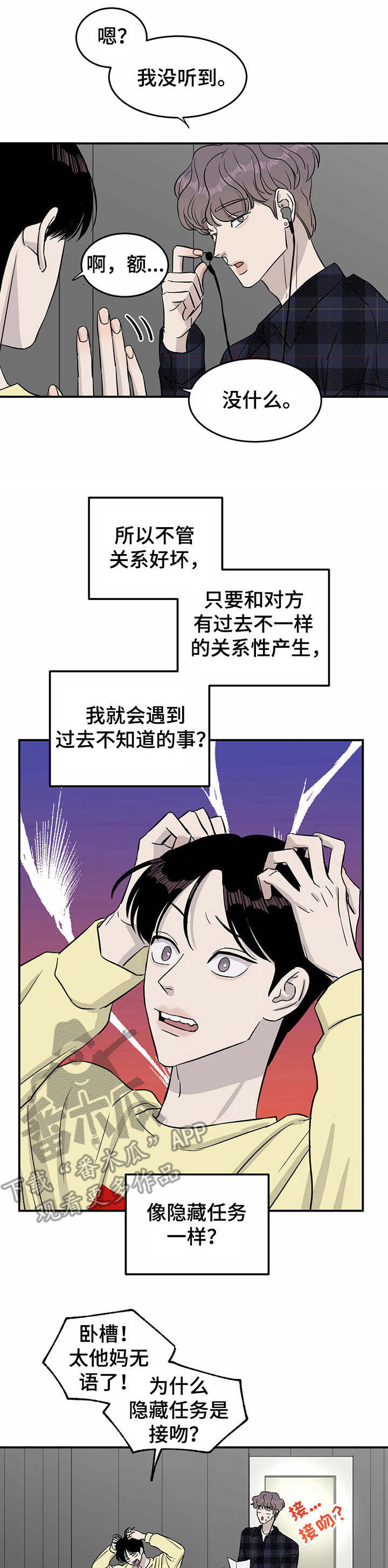 第29章：绑定0