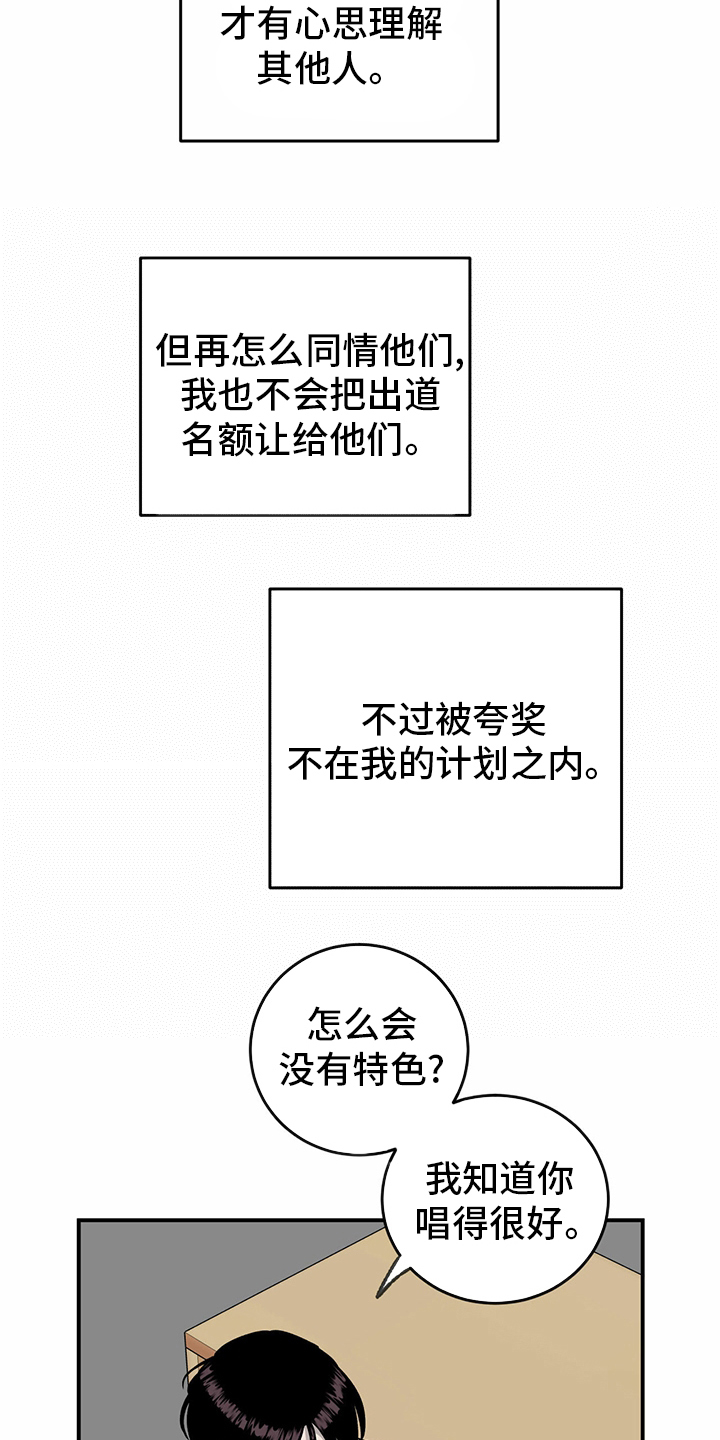 第85章：【第二季】开始了4