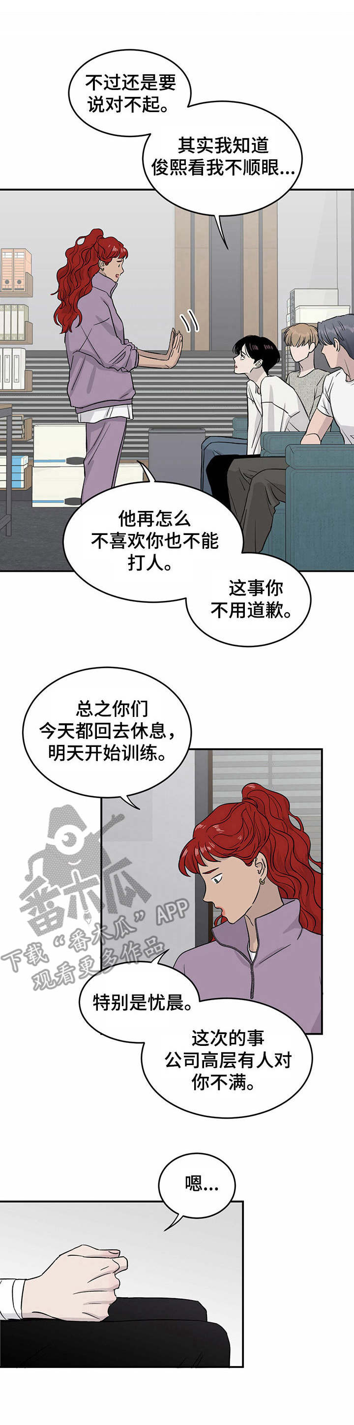 第21章：指责0