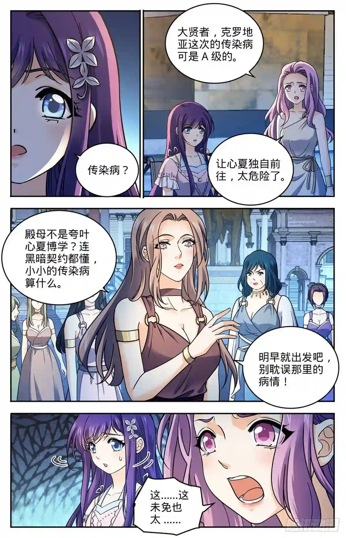 688神女候选人1