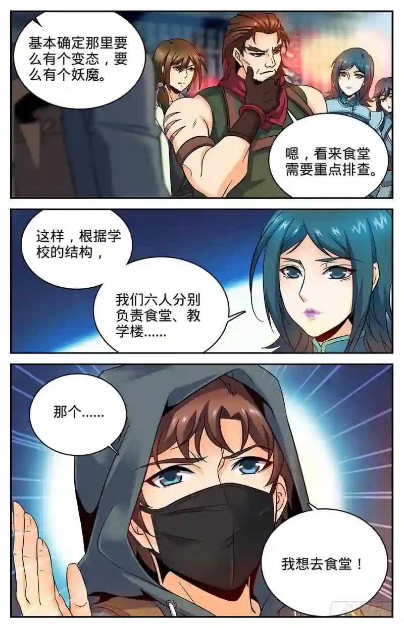 30少女失踪0