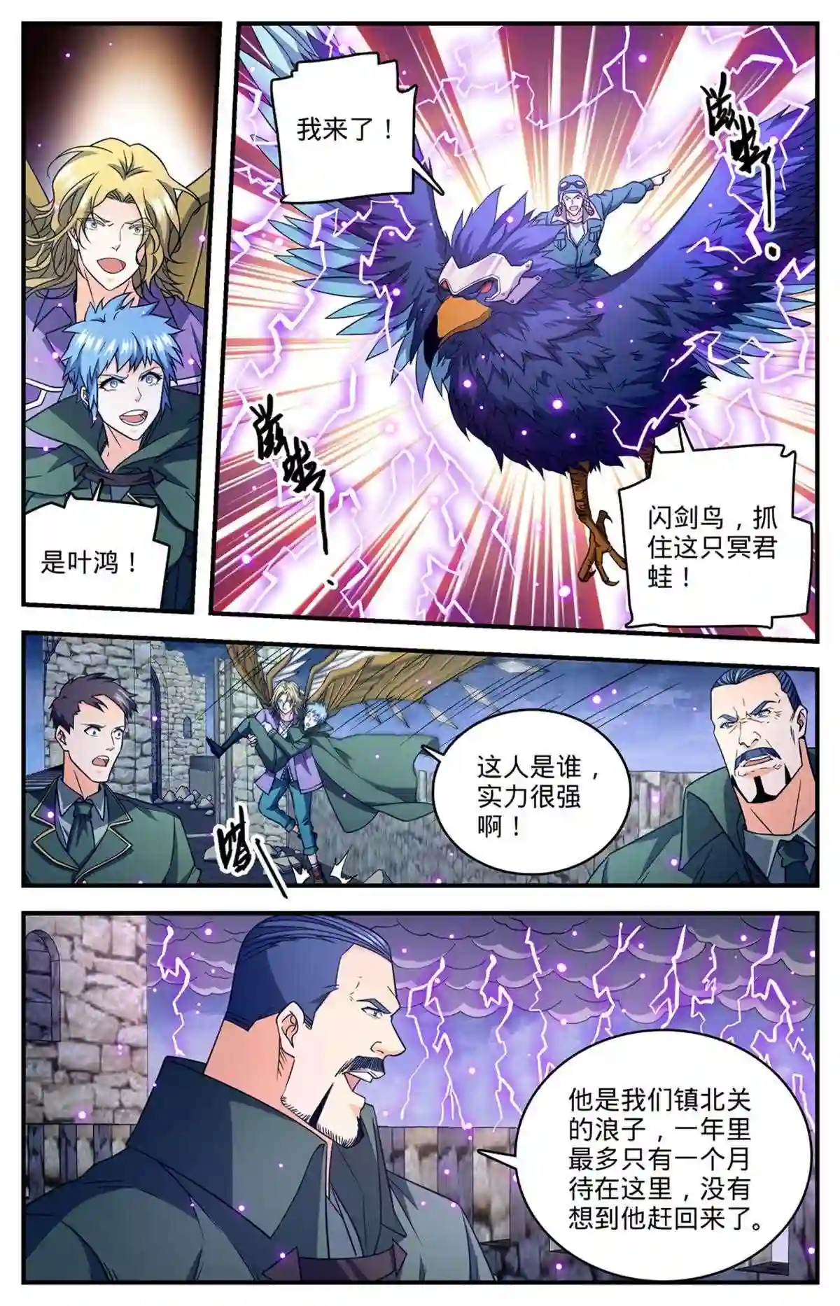 855自爆蛙3