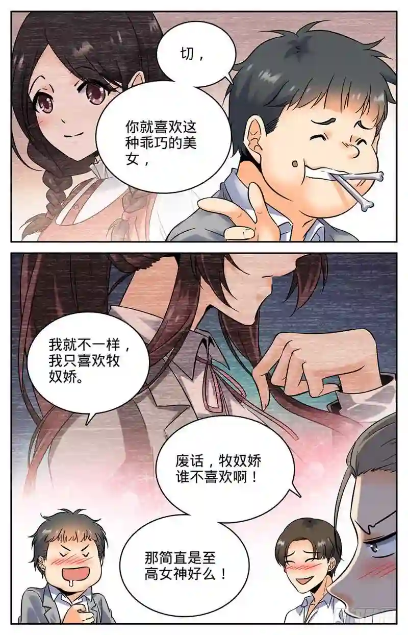 133迎新日5