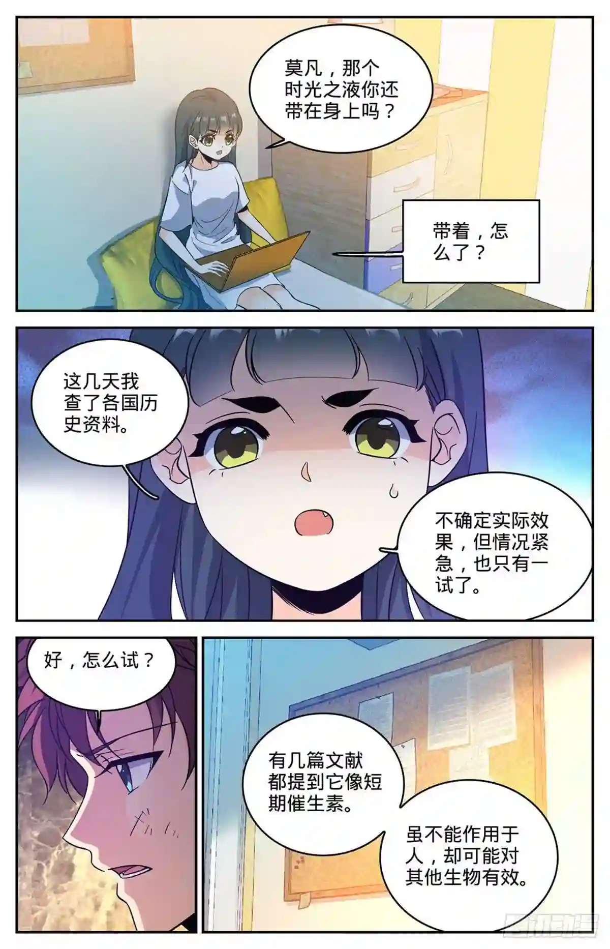 603尸鸟填海0