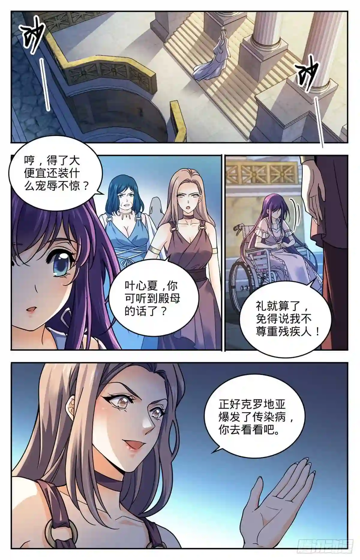 688神女候选人0