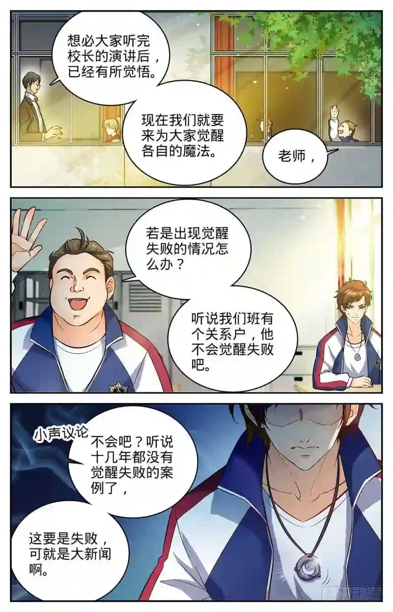 04开学大典5