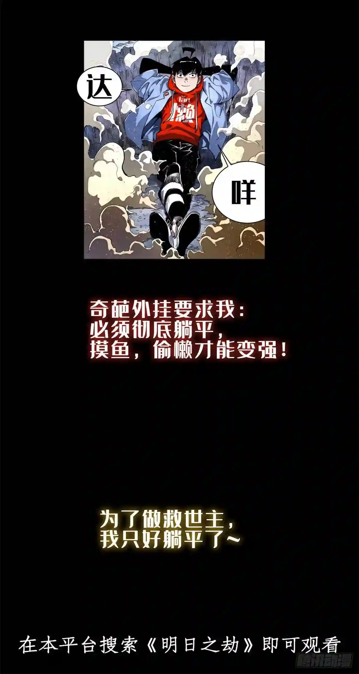 734致命陷阱7