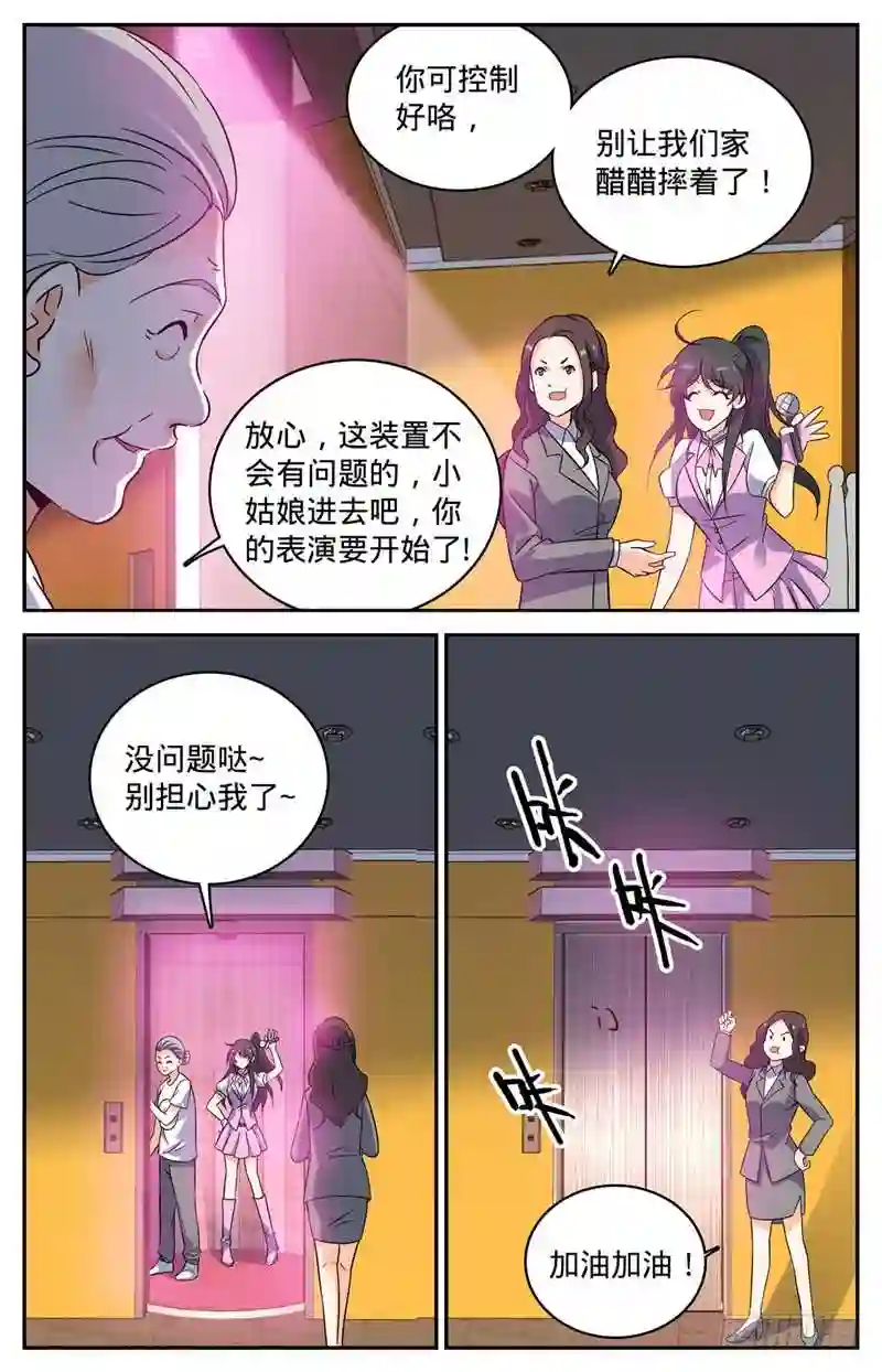 181血腥盛宴9