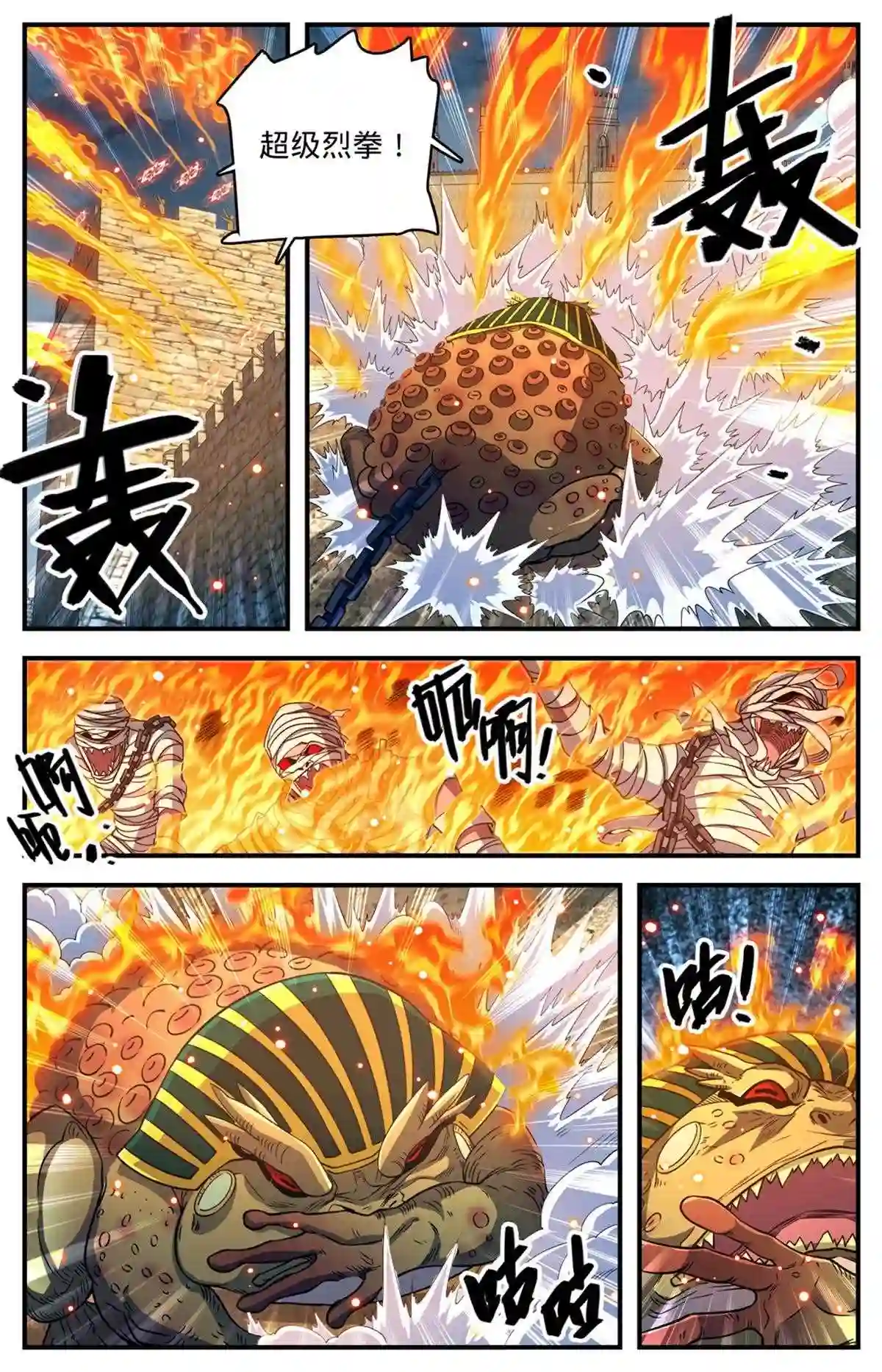 855自爆蛙6