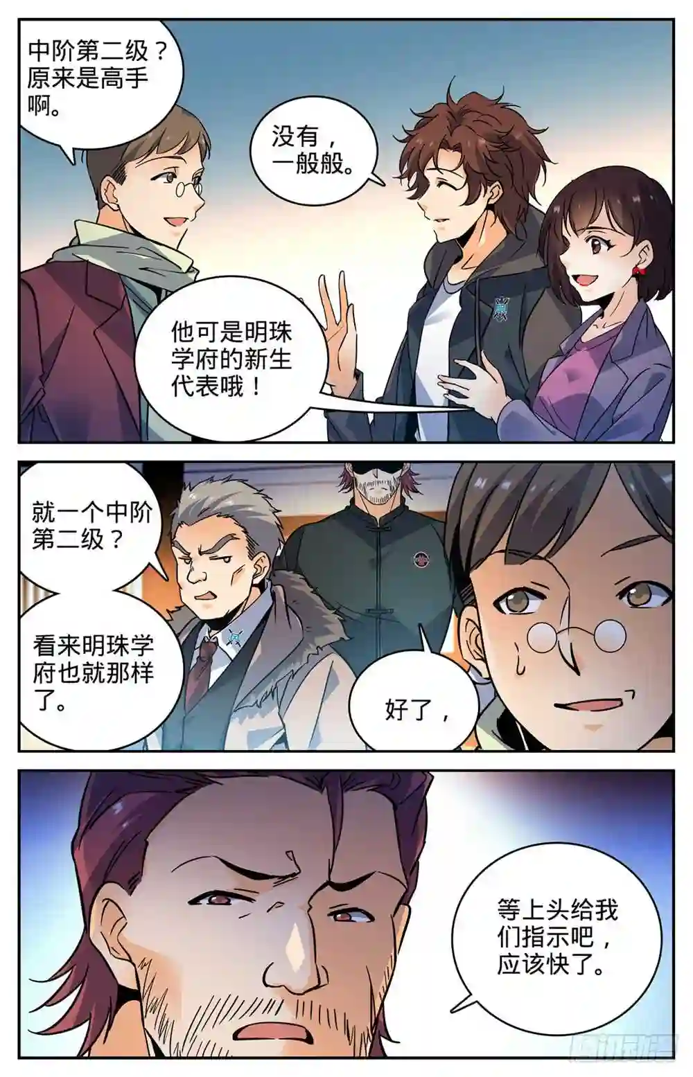 382装得一手好B4