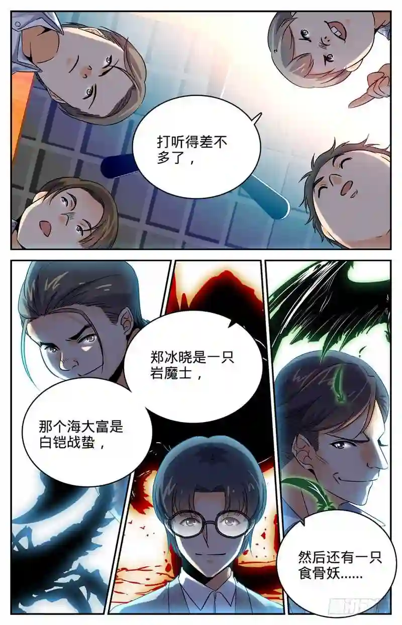 133迎新日2