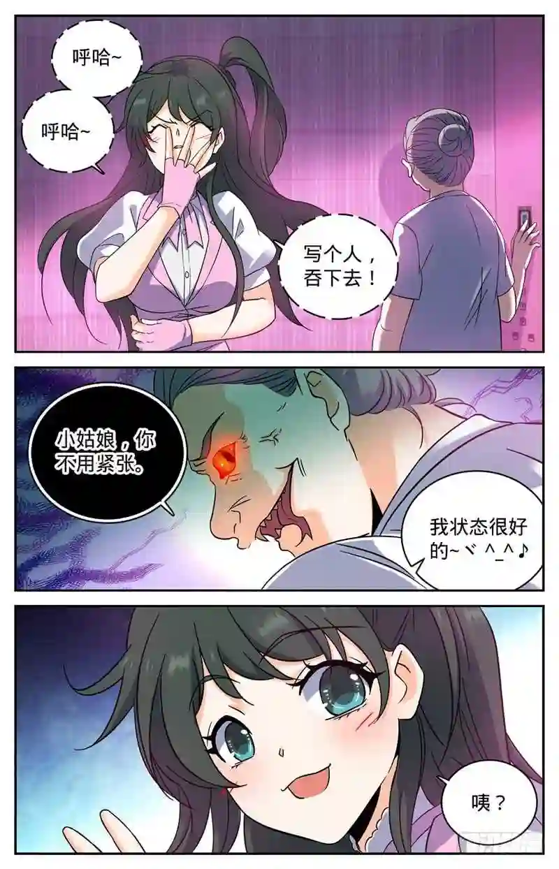 181血腥盛宴0