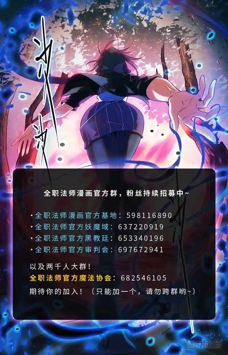 117上海魔法协会1