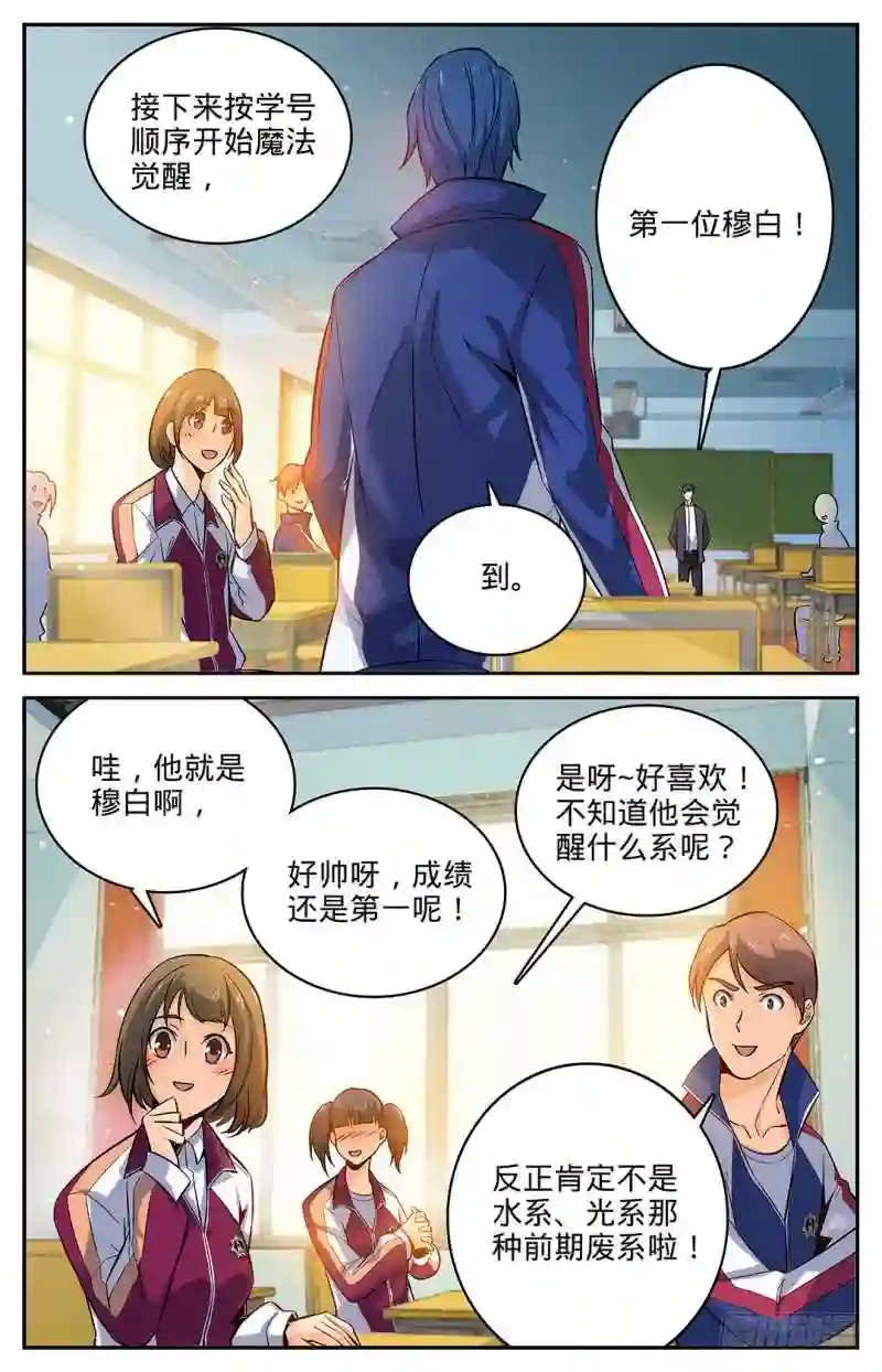 04开学大典7