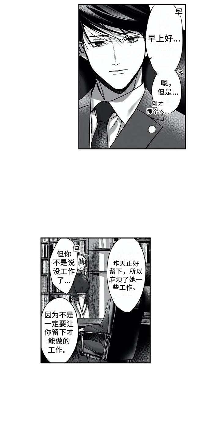 第8章：努力学习7