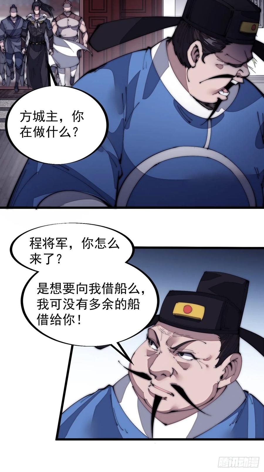 第一百三十话：无力回天3