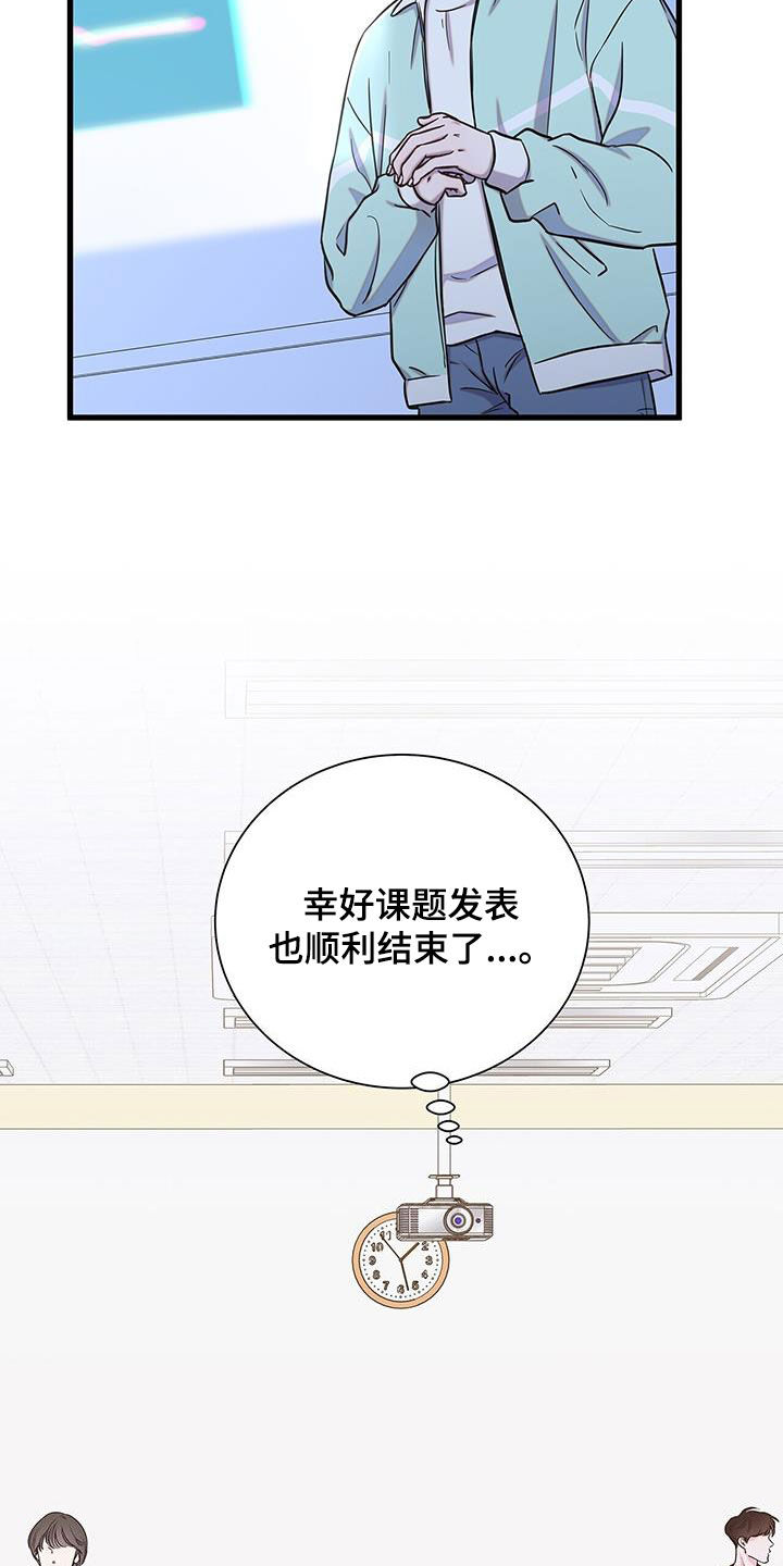 第49话3