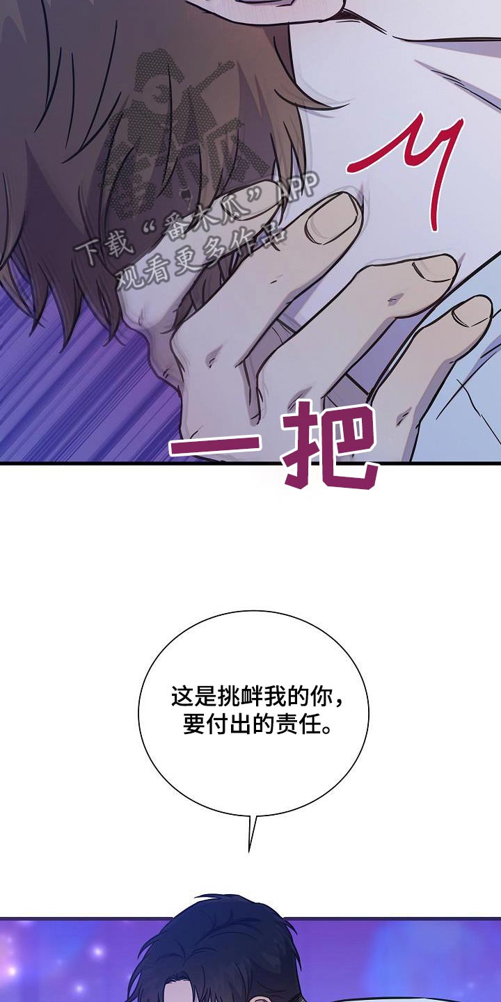 第71话7