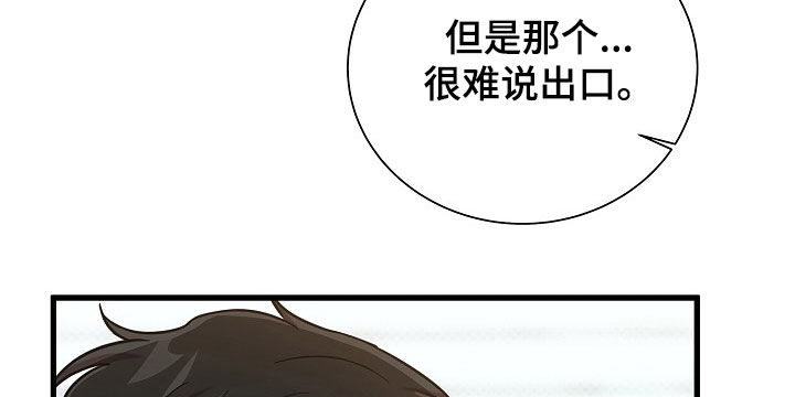 第57话9