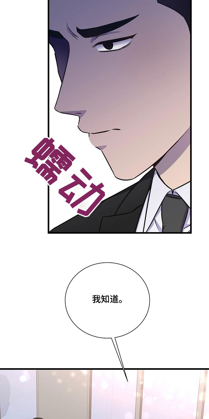 第75话3