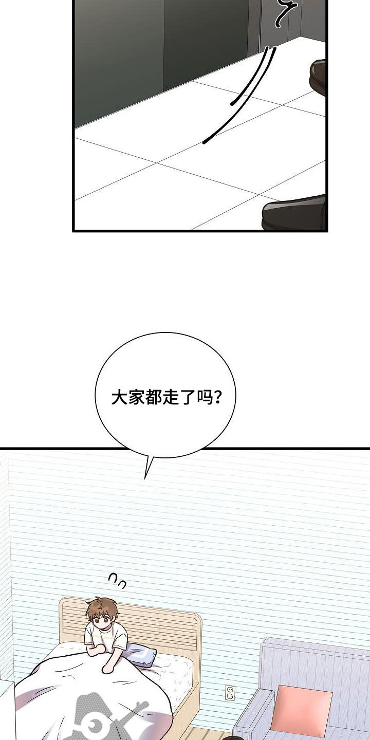 第53话3