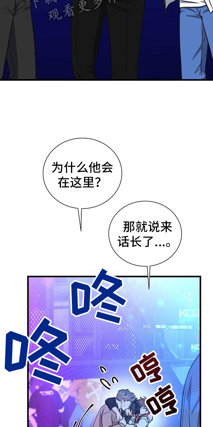 第42章：不让走5