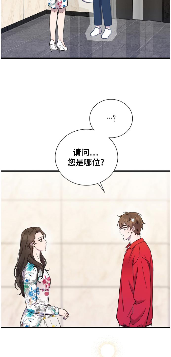 第91话4