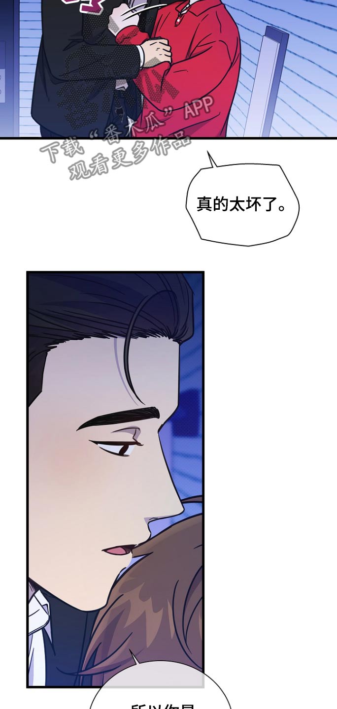 第95话7