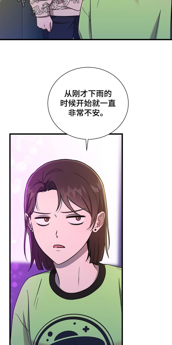 第85话2