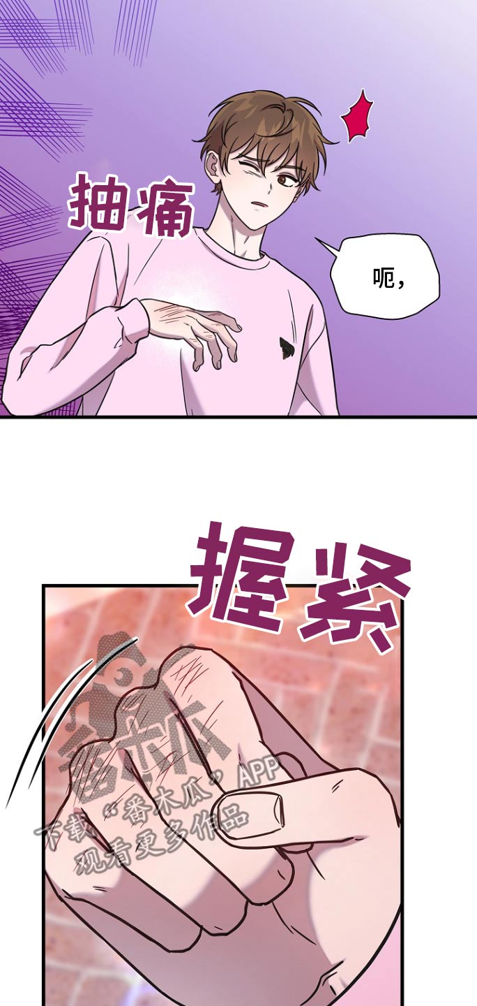 第100话8