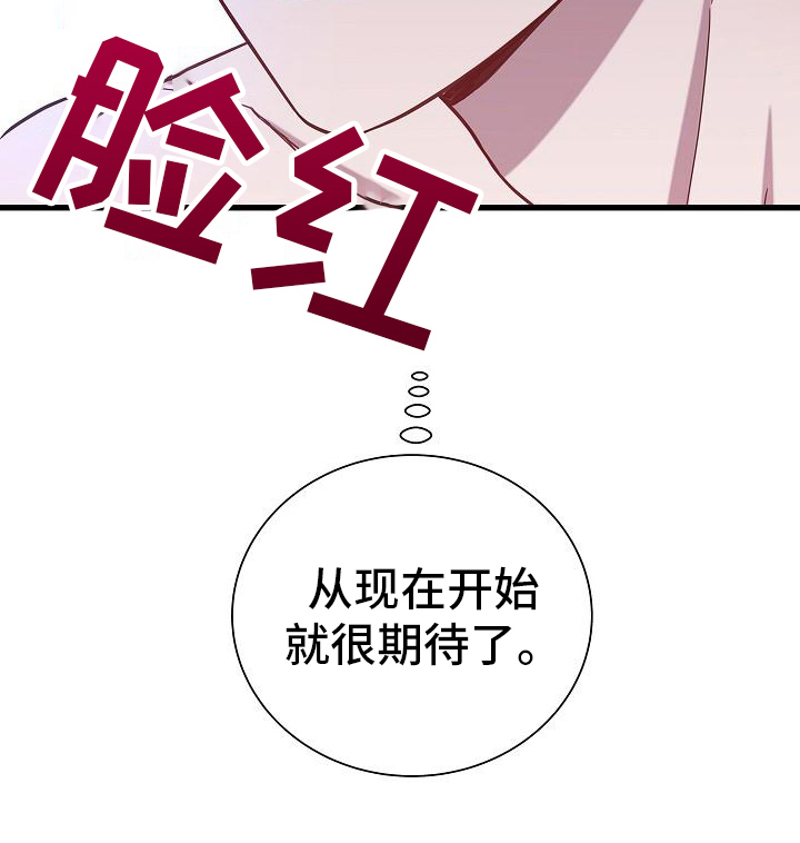 第33话9