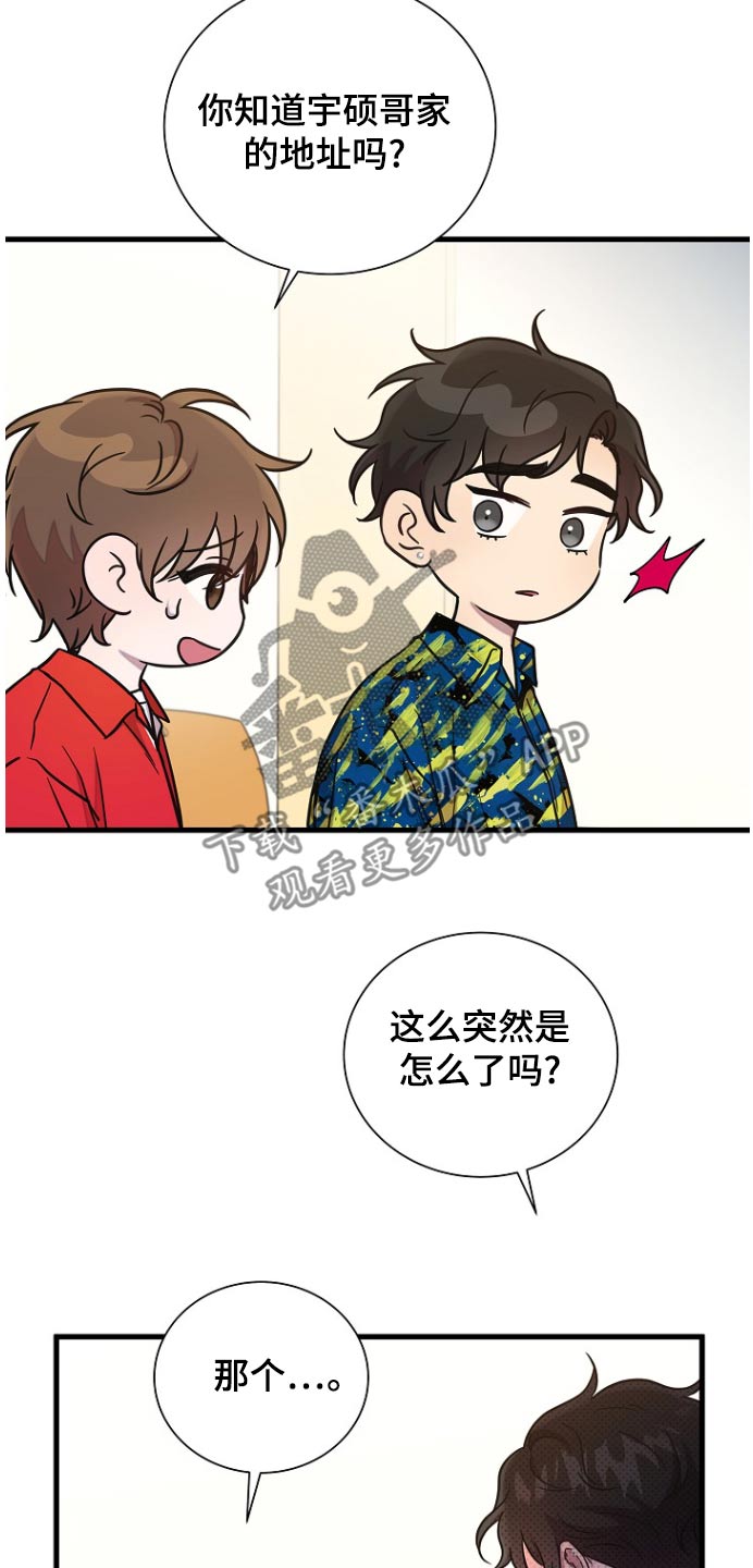 第91话4