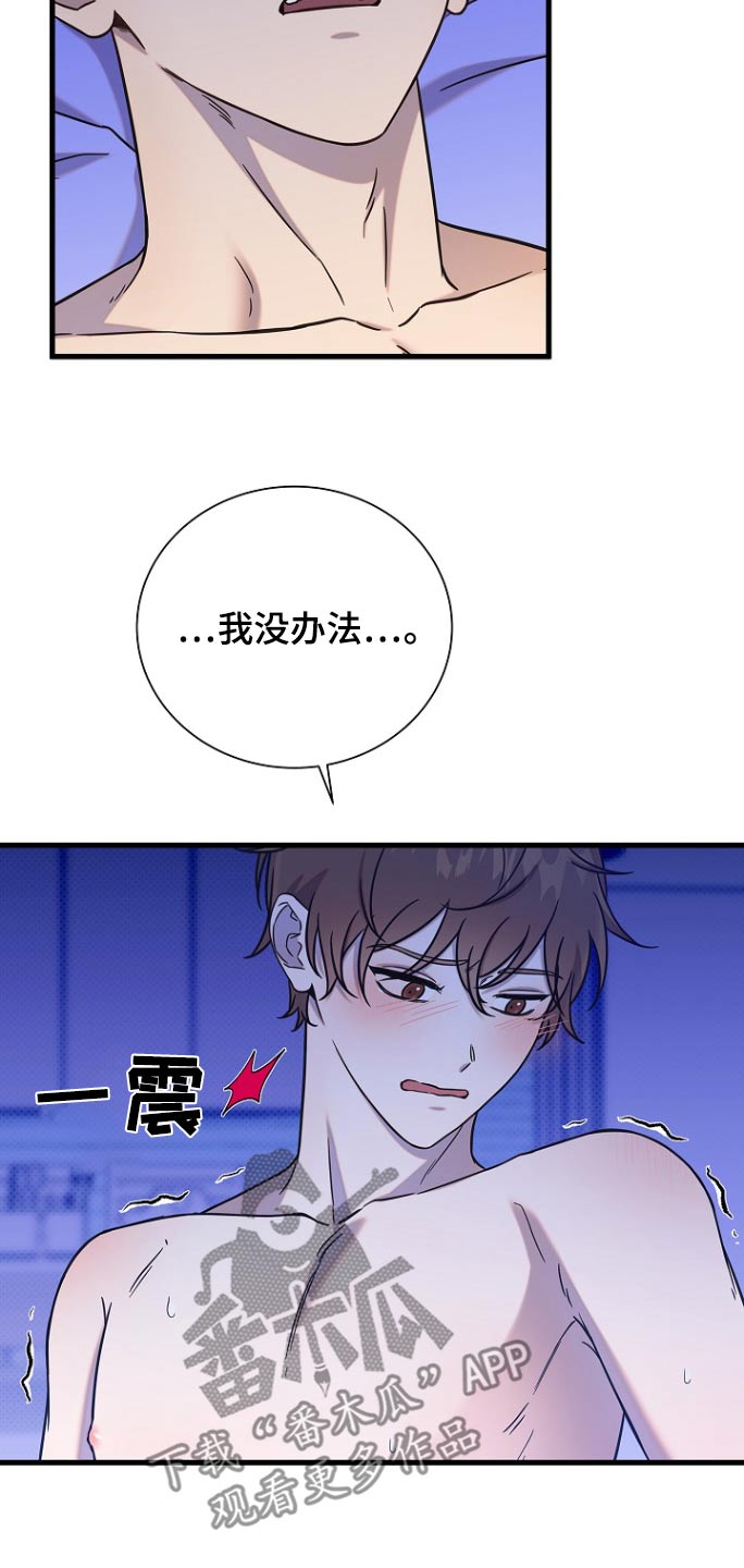 第95话9