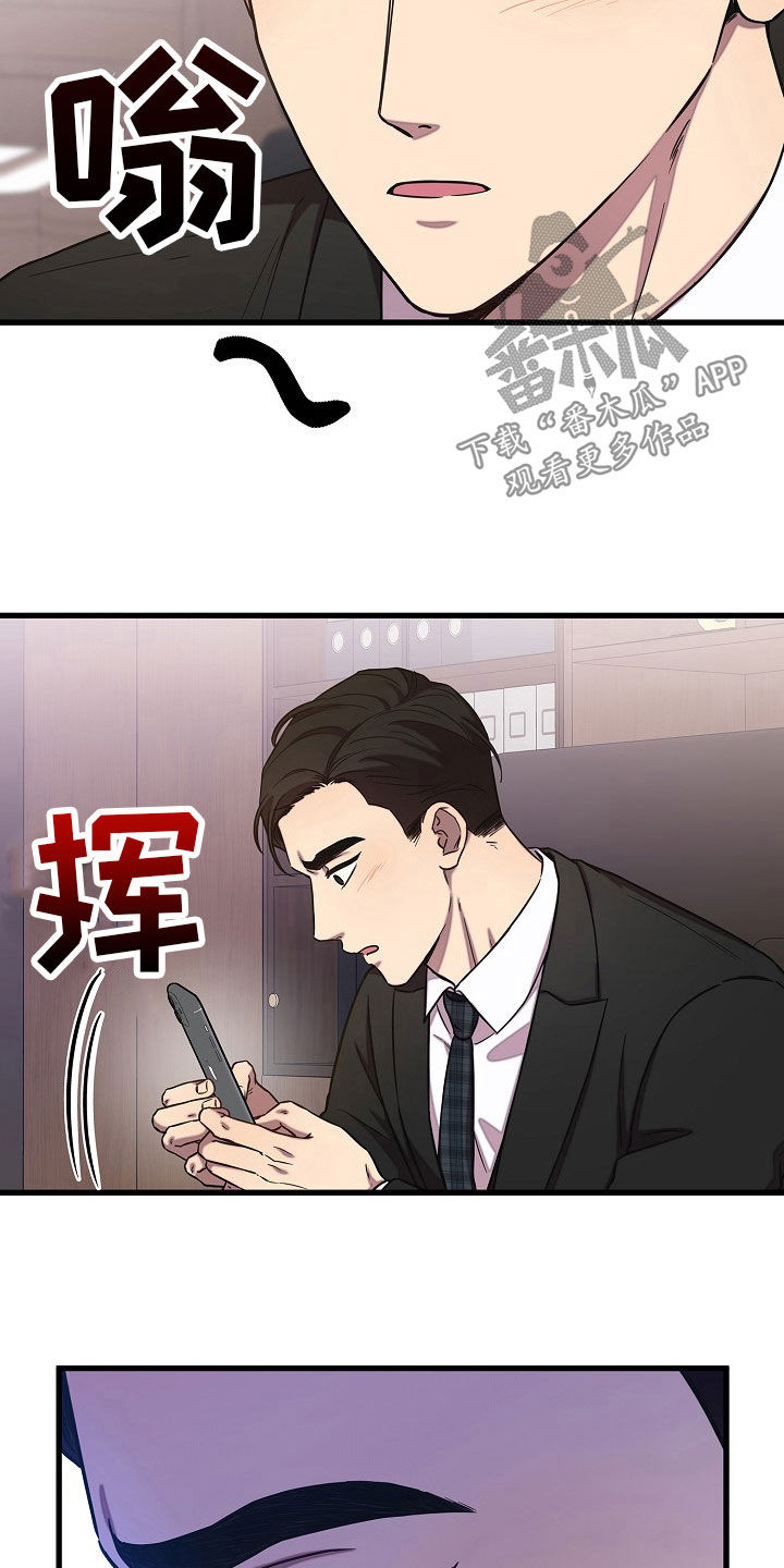 第64话2