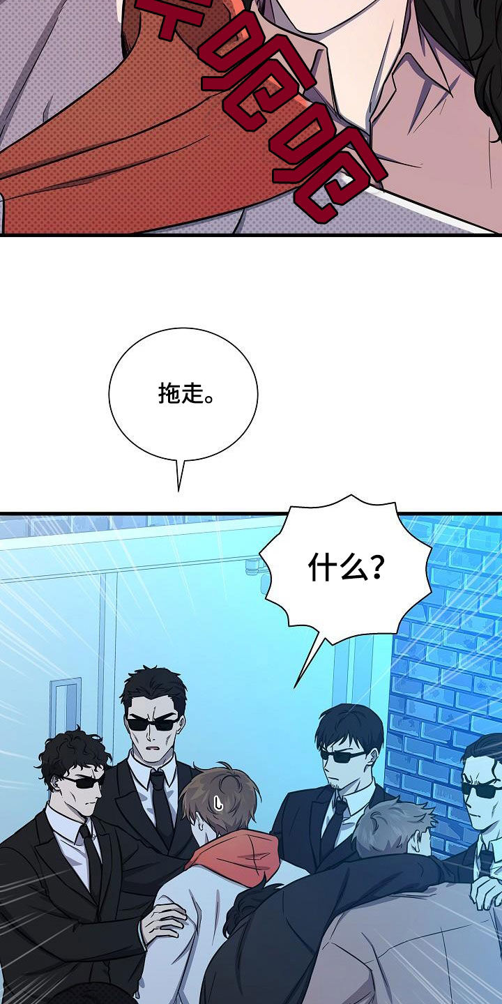 第43话5