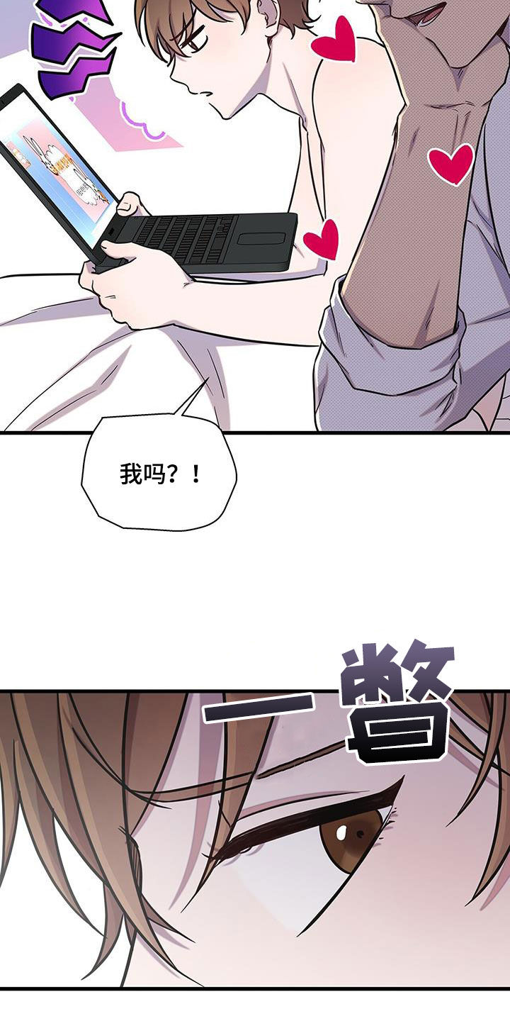 第49话6