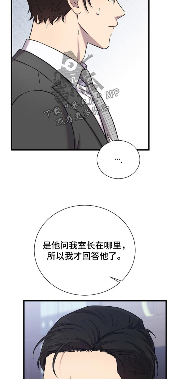 第89话6