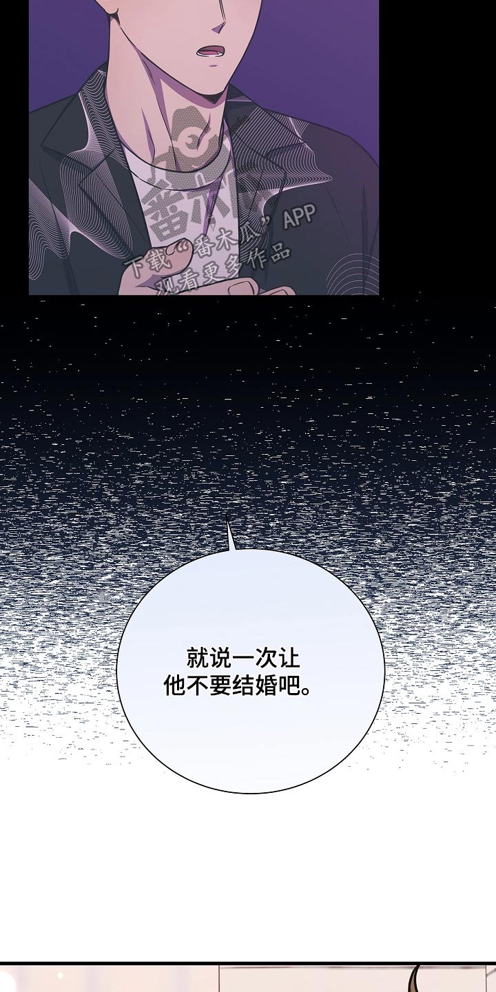 第74话9