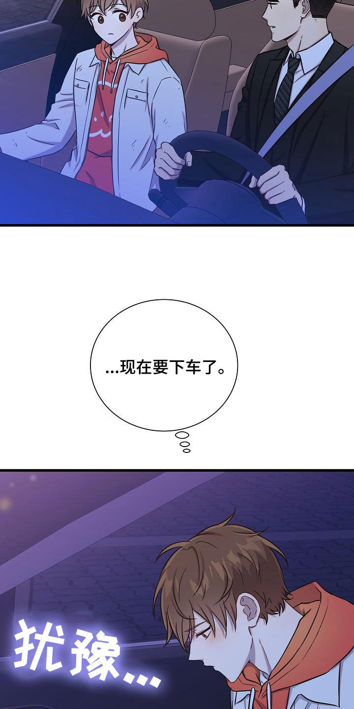 第46话1